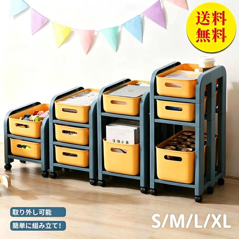 Rakuten - 【送料無料】キッチンワゴン キャスター付き 3段　キッチン 収納 ベビーワゴン 台所 ランドリー 隙間収納 バスケットトローリー キッチンストッカー バスケット ワゴン おしゃれ 北欧 ラック 幅27×奥行38×高さ64cm