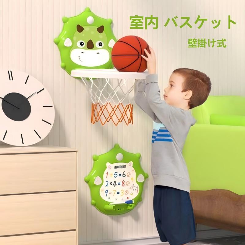 Rakuten - 【送料無料】室内 バスケットゴール おもちゃ 子供用 屋外 家庭用 壁掛け式 輪投げ ストレス解消 組み立て簡単 高さ調整 折りたたみ式 誕生日 入学 バスケ練習 ボール遊び スポーツ 幼児 プレゼント 出産祝い キッズ クリスマス