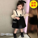 【送料無料】子供ワンピース 女の子ワンピース子供ドレス ワンピ 女の子 ドレス 長袖 女の子 ンピ キッズワンピース かわいい ワ 結婚式 発表会 入園式 卒園...