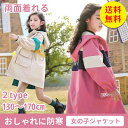 マウンテンパーカー キッズ 子供服 アウター 上着 パーカー ウインドブレーカー ジャケット コート 女の子 フード付き 薄手 厚手 キルティング おしゃれ 130cm 140cm 150cm 160cm 170cm(4)