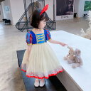 【送料無料】白雪 お姫様 プリンセスドレス キッズ 子ども 女の子 子供 ワンピース 七五三 ハロウィン クリスマス コスプレ 仮装 ベビー ドレス 衣装 プレ...