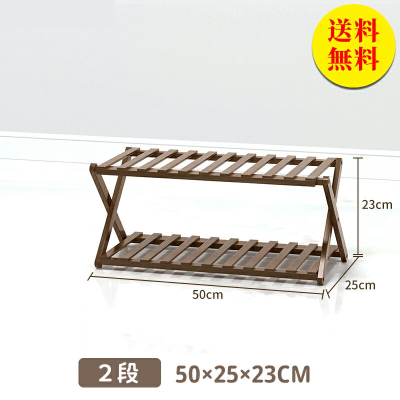 【送料無料】シューズラック 収納 シューズボックス コンパクト 靴箱 靴収納 玄関収納 収納家具 省スペース 北欧 シンプル ミッドセンチュリー 通気性 シューズ入れ