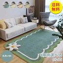 【送料無料】ラグカーペットラグマット 40×60cm シャギーラグ 玄関マット フロアマット リビングベッド ホットカーペット 洗える 絨毯 北欧 おしゃれ シ...