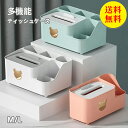 商品説明 メーカー名 CURASHI スペック 説明： 【製品情報】★商品名：ティッシュケース★素材：ポリプロピレ★カラー：グレー　グリーン　ピンク★サイズ：Mサイズ：約幅24×奥行11×高さ12cmLサイズ：約幅24×奥行16.5×高さ12cm約幅15×奥行10×高さ8cm以内のティッシュに適用されます。★ティッシュケースだけではなく、リモコンやスマホなどの小物にもスッキリ収納できる卓上収納ケースです。★多機能収納！リモコン、携帯電話、メガネ、文房具などスッキリ収納でき、探すのも手間が減ります。★寝室、テーブル、事務室などが適用します。シンプルのデザインもお部屋のインテリアになります。【注意事項】※サイズ表記は目安です。若干の誤差がある場合がございます。※商品の写真は、モニターの設定により若干の誤差が生じる事があります。※素材の特性上、やや匂いが強く感じられるものもございます。数日のご使用や陰干しなどで気になる匂いはほとんど感じられなくなります。※輸入品の為、細かいほつれ、傷、糸の飛出しなどがある場合がございますがご了承下さい。※外観及び仕様は予告なく変更になる場合もございます。※簡易包装での配送になりますのでご了承くださいませ。こちらの商品は今大変売れています！是非お買い求め下さい！ &nbsp; Mサイズはこちらへ LサイズはこちらへCURASHI全品送料無料！