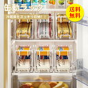 【送料無料】缶収納 冷蔵庫収納 缶動ラック 缶ビール 冷蔵庫内 冷蔵庫 収納 すっきり 庫内 収納ラック 缶ディスペンサー ビール スペース活用 可動式 キッチン収納 収納上手 シンプル おしゃれ 父の日 横幅14cm