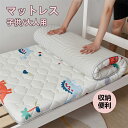 【送料無料】子供用 マットレス 軽量 いちご柄 セミダブル シングル ピンク 長さ180 190 200×奥行き90 100cm 可愛い 敷布団 敷きパッド 保育園 折りたたみ ベッドパッド 子供用 キッズ マットレス 洗える 5層構造 抗菌 防臭 かわいい 体圧分散 安眠 出産祝い(3)