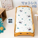 【送料無料】子供用 マットレス 軽量 シングル 敷き布団 複数サイズ 56×100cm/60×120cm~88×168cm 高反発 キッズ 可愛い 敷布団 敷きパッド 子供 保育園 折りたたみ 洗える 5層構造 抗菌 防臭 かわいい 体圧分散 安眠 出産祝い 保育所 在宅 寝具 取り外し不可 パンダ柄