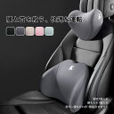 【送料無料】運転 クッション 車 クッション 腰痛 首枕 腰当て 高級感 ランバーサポート ヘッドレスト 椅子 車 低反発クッション 腰枕 背もたれ ネックパッド カークッション 車用品 通気性 姿勢矯正 敬老の日 ギフト 父の日 単品 セット