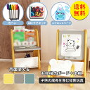 【送料無料】知育玩具 おもちゃ お絵かき ボード キッズホワイトイーゼル マグネットボード 収納付き おしゃれ 子ども 子ども部屋 室内遊び 子供部屋 クリスマス プレゼント