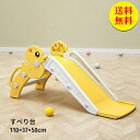 【送料無料】滑り台 室内 おもちゃ 子供 すべり台 キッズ 室内 子供用 大型遊具 コンパクト収納 室内遊具 スポーツギフト プレゼント