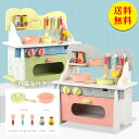 【送料無料】おままごと キッチン 木製 誕生日 台所 調理器具付き ままごとセット 調味料食材 知育玩具 コンロ ままごと まねっこ コンロ キッチン キッチン...