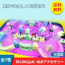 【送料無料】砂遊び お砂場セット 室内用 砂粘土 セット 2.0kg 知育玩具 動物 建物 カラフル ギュッと固まる プレゼント 粘土 お砂場 砂遊び 幼児 子...