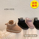 【送料無料】ムートンブーツ キッズ 子供靴 女の子 男の子 スノーブーツ ショート 16サイズ 14 15 16 18 19 20 21 22cm おしゃれ ク...
