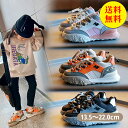 【送料無料】スニーカー 運動靴 キッズ ジュニア キッズシューズ ベビー スニーカー 男の子 女の子 幼児 アキレス 子供靴 通学靴 運動靴 フォーマル 冠婚葬...