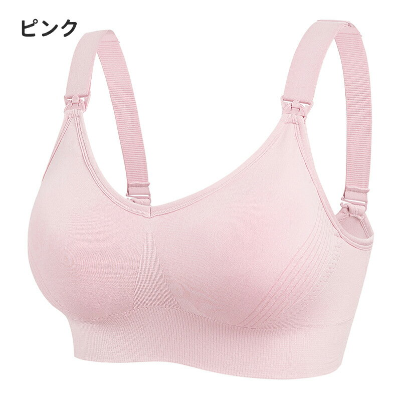 【送料無料】乳ブラ マタニティブラ 前開き 大きいサイズ 垂れ防止 ノンワイヤー ナイトブラ 育乳 産前産後 授乳 マタニティ ブラジャー 下着