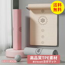 【送料無料】ヨガマット 8mm トレーニングマット ピラティス エクササイズ 筋トレ マット 初心者 ゴム ダイエット ストレッチマット 上級者 極厚 器具 y...