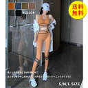 【送料無料】ヨガウェア 上下セット 美脚 美尻 セット セットアップ トップス カップ付き トレーニングウェア スポーツウェア ジム 用 タンクトップ ストレッ...