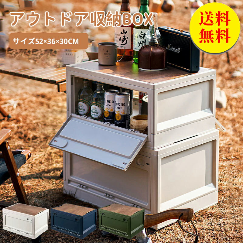 【送料無料】トランクカーゴ アウトドア キャンプ 収納ボックス コンテナボックス ツールボックス アウトドア 大容量 キャンプ道具 コンテナ フィールドラック テーブル キャンプギア 釣り BBQ 座れる 園芸