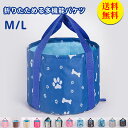 【送料無料】折りたたみ バケツ キャンプ バケツ 25L 大容量 アウトドア キャンプ 釣り 折りたたみバケツ 薪バッグ 洗車 ピクニック 防災 ゴミ箱 洗濯カ...