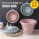 【送料無料】折りたたみ バケツ キャンプ バケツ 5L アウトドア キャンプ 釣り 折りたたみバケツ 薪バッグ 洗車 ピクニック 防災 ゴミ箱 洗濯カゴ サーフ...