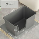 【送料無料】大型 猫トイレ メガ 本体 猫 ねこ ネコ ネコトイレ ねこトイレ 大きめ 深い 深め 高い 高め 飛び散らない 飛散防止 おしゃれ お部屋 消臭 ...