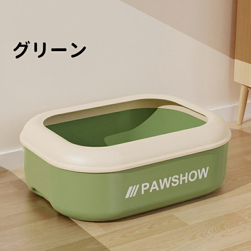 【送料無料】猫トイレ ネコトイレ 猫 トイレ ハーフカバー シンプル フルオープン 猫用 ネコ用品 猫砂 飛び散り防止 おしゃれ 清潔 掃除しやすい 飛び散らない 清潔 抗菌 ペット用品 約幅53×奥行40.5×高さ19.5cm 2