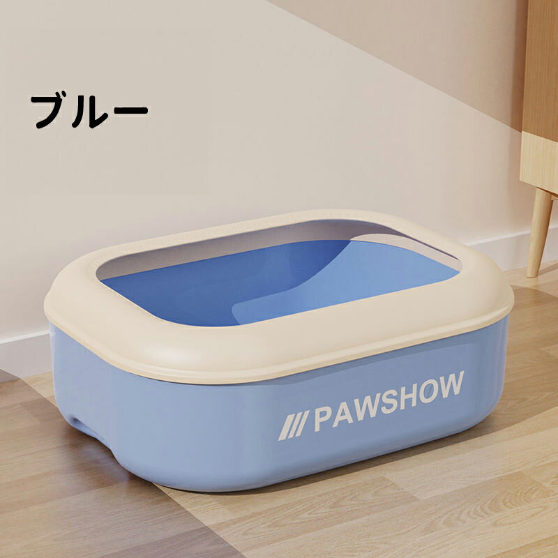 【送料無料】猫トイレ ネコトイレ 猫 トイレ ハーフカバー シンプル フルオープン 猫用 ネコ用品 猫砂 飛び散り防止 おしゃれ 清潔 掃除しやすい 飛び散らない 清潔 抗菌 ペット用品 約幅53×奥行40.5×高さ19.5cm 3