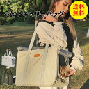 【送料無料】ペットキャリー バッグ ペットキャリー リュック ペットバッグ キャリーバッグ 猫用 犬用 ペットリュック 猫用キャリー 犬 キャリー トリミング ...