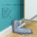 【送料無料】モップ フローリング フロアモップ フロアワイパー モップ 水拭き 乾拭き フローリング 掃除 取替用 収納便利 回転 清掃 床掃除 床 玄関 畳 ...