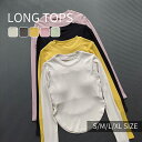 【送料無料】ヨガウェア トップス 長袖 女性 レディース カップ付き スポーツウェア トレーニング ストレッチ 伸縮性 ピラティス 吸水速乾 無地 フィットネス...