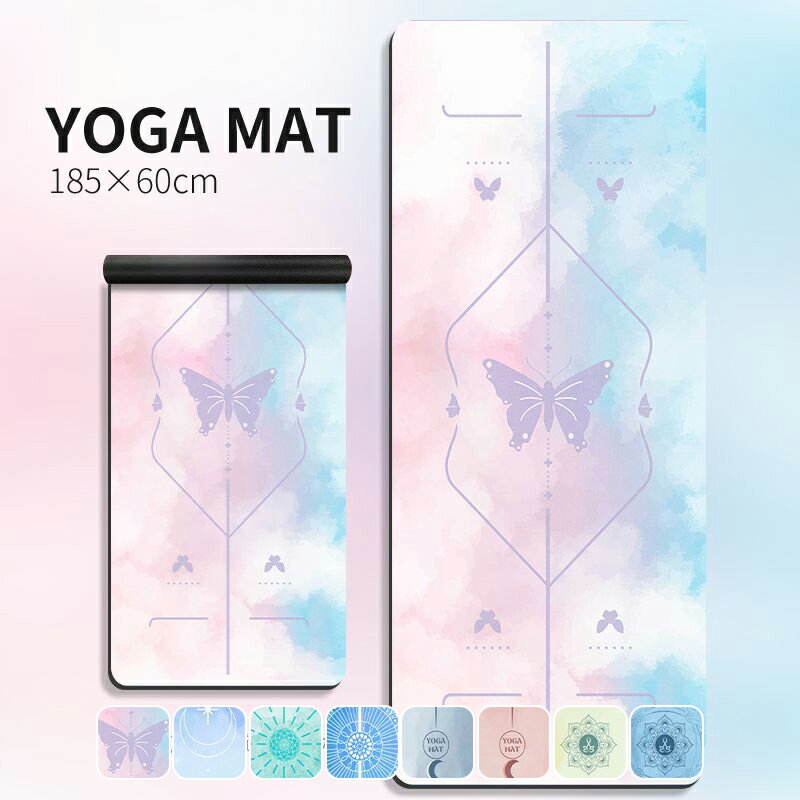 【送料無料】ヨガマット 厚み7mm 185×60cm トレーニングマット ピラティス エクササイズ 筋トレ マット 初心者 ゴム ダイエット ストレッチマット ...