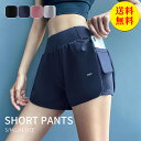 【送料無料】ヨガパンツ ヨガ ショートパンツ 2枚セット ヨガウェア パンツ 2重 透け防止 おしゃれ レディース スポーツパンツ ランニング ウォーキング フィットネス ストレッチ ピラティス ジム 運動 ジョギング ルームウェア 夏 春 4色(4)