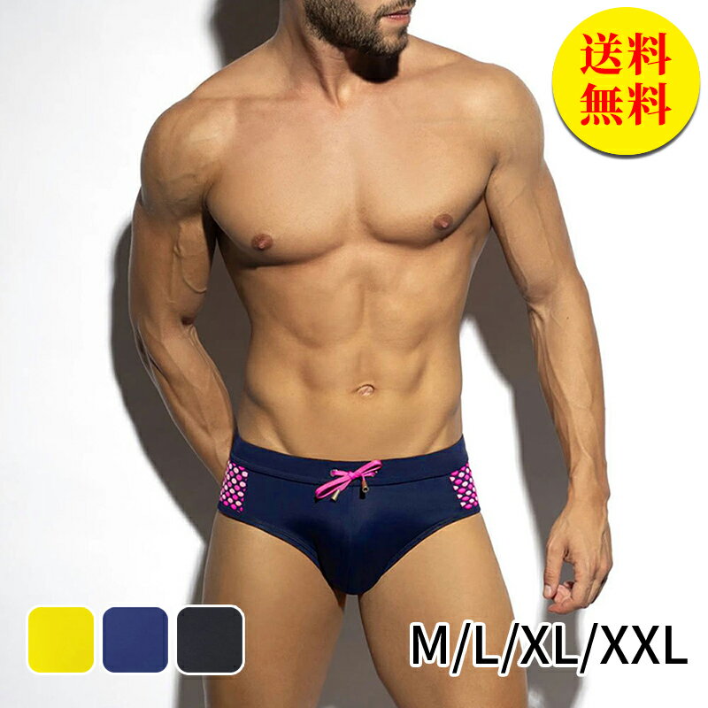 【送料無料】ビキニ メンズ 水着 ビキニ ブリーフ フィットネス水着 競泳 水泳 プール 競泳水着 メンズ スイミングパンツ メンズ ジム スイムウェア 男性 競技用 練習用 海水パンツ 通販 安い 3colors