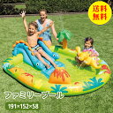 【送料無料】プール ビニールプール 191×152×58cm 家庭用プール ファミリープール 大型プール キッズプール ガーデンプール レジャープール エアープール プレイプール 家庭用 屋外用 ビッグサイズ 子供用プール キッズ 大人