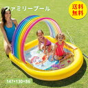 【送料無料】プール ビニールプール 147×130×86cm 家庭用プール ファミリープール 子供用プール キッズプール ガーデンプール レジャープール エアープール プレイプール 家庭用 屋外用 ベビー 子供 こども キッズ 大人|詳細画像