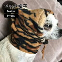 【送料無料】ペット 帽子 犬 キャップ 帽子 猫 帽子 秋 冬 キャップ コスプレ コスチューム 犬用 猫用 帽子 ペット キャップ ふわふわ あったか 暖かい...