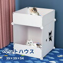 【送料無料】ペット ハウス 春夏用 ハウス 犬 猫 ハウス 夏用 ひんやり 冷感 簡単に組み立て 猫ハウス 犬ハウス 室内 通年用 おしゃれ ペット用ハウス か...
