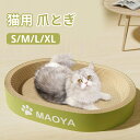 【送料無料】猫 爪とぎ 猫 爪研ぎ 段ボール 50×37×10cm 人気 猫爪とぎ つめとぎ 爪みがき 爪研ぎ ベッド 段ボール ダンボール 猫用品 グッズ お手入れ かわいい おしゃれ ビッグ Mサイズ(4)