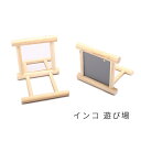 【送料無料】インコ 遊び場 バード アスレチック 玩具 スタンド 止まり木 小鳥 かがみ 用品 鏡付き 小物類 鳥 巣 カゴ 遊園地 鳥の巣 鳥栖 鳥グッズ セキセイインコ 文鳥 アスレチック 玩具 スタンド 止まり木 原木