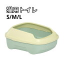 【送料無料】猫トイレ ネコ 砂 小型 大型 四角 半開放式 におい対策 アニメーション 猫砂 大容量スコップ付き 猫用 ネコ用品 猫砂 飛び散り防止 おしゃれ ...
