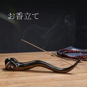 【送料無料】お香立て 線香立て おしゃれ アロマ インセンスホルダー 癒し シンプル インテリア お線香 陶器製 和風 安全 香炉皿 水洗い可能 瞑想 スタイリ...