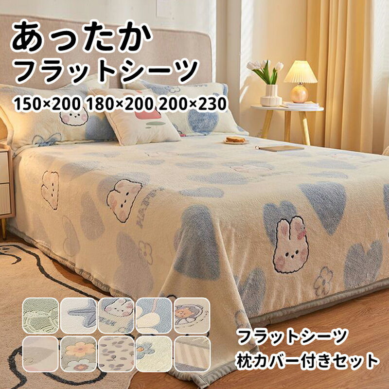 楽天市場】くま(サイズ(寝具)セミダブル)(寝具|インテリア 楽天市場】くま(サイズ(寝具)セミダブル)(寝具|インテリア