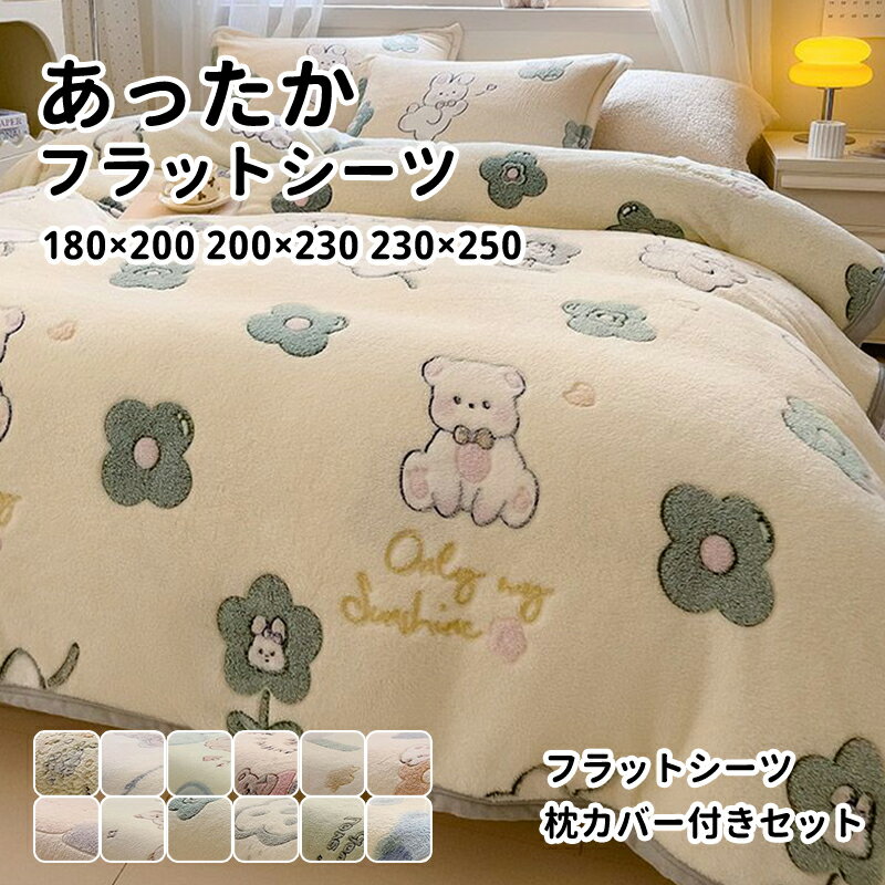 楽天市場】くま(サイズ(寝具)セミダブル)(寝具|インテリア 楽天市場】くま(サイズ(寝具)セミダブル)(寝具|インテリア
