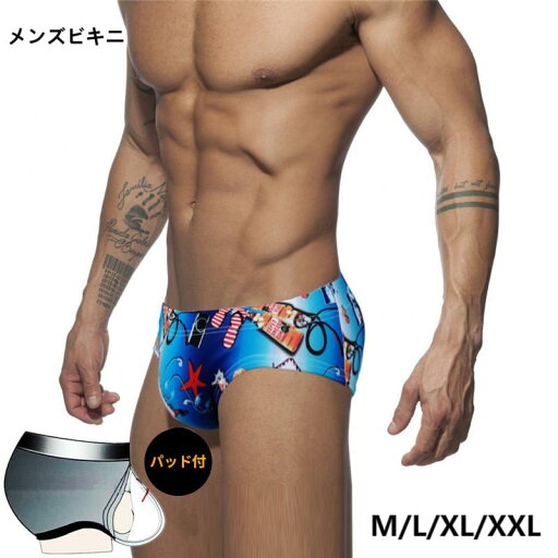 【送料無料】水着 ビキニ メンズ フィットネス水着 競泳 水泳 プール 競泳水着 メンズ スイミングパンツ メンズ ジム スイムウェア 男性 競技用 練習用 海水パンツ 通販 安い 夏 夏休み 海 プール 川 海水浴 男の子 【送料無料】水着 ビキニ メンズ フィットネス水着 競泳 水泳 プール 競泳水着 メンズ スイミングパンツ メンズ ジム スイムウェア 男性 競技用 練習用 海水パンツ 通販 安い 夏 夏休み 海 プール 川 海水浴 男の子