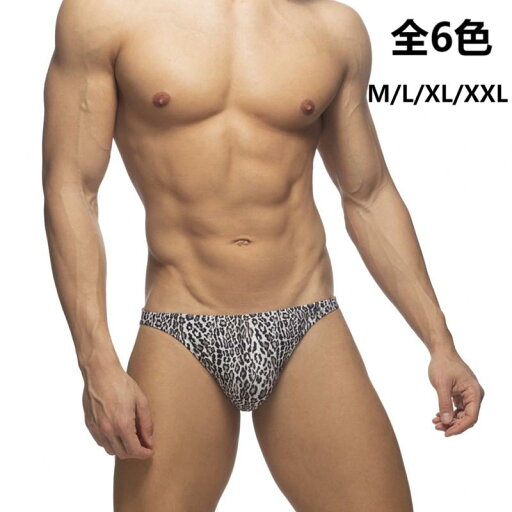 【送料無料】ビキニ 水着 メンズ フィットネス水着 競泳 水泳 プール 競泳水着 メンズ スイミングパンツ メンズ ジム スイムウェア 男性 競技用 練習用 海水パンツ 海 プール 川 海水浴 男の子 全6色 通販 安い 夏 夏休み 【送料無料】ビキニ 水着 メンズ フィットネス水着 競泳 水泳 プール 競泳水着 メンズ スイミングパンツ メンズ ジム スイムウェア 男性 競技用 練習用 海水パンツ 海 プール 川 海水浴 男の子 全6色 通販 安い 夏 夏休み