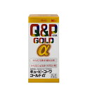 【第3類医薬品】[コーワ]キューピーコーワゴールドα 90錠[送料無料（離島・沖縄を除く)]