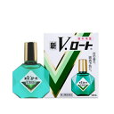 新V・ロート 13ml