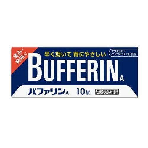 ※商品のお届けをお急ぎの場合には、お手数ではございますがご注文前にお問い合わせ下さい。 ※パッケージデザイン等は予告なく変更されることがあります。 【商品説明】 ●バファリンには有効成分の異なる製品があります。本品の解熱鎮痛成分はアセチルサリチル酸です。医師、歯科医師、薬剤師又は登録販売者に相談する場合は、アセチルサリチル酸とお伝えください。 ●痛み、熱を抑える成分〈アセチルサリチル酸〉 ●胃を守る成分〈ダイバッファーHT(合成ヒドロタルサイト) ●眠くなる成分を含まない 【効能 効果】 (1)頭痛・月経痛(生理痛)・関節痛・神経痛・腰痛・筋肉痛・肩こり痛・咽喉痛・歯痛・抜歯後の疼痛・打撲痛・ねんざ痛・骨折痛・外傷痛・耳痛の鎮痛 (2)悪寒・発熱時の解熱 【用法 用量】 なるべく空腹時をさけて服用してください。服用間隔は6時間以上おいてください。 次の量を水又はぬるま湯にて服用してください。 年齢：1回量：1日服用回数 成人(15才以上)：2錠：2回を限度とする 15才未満：服用しないこと ★用法・用量に関連する注意 (1)用法・用量を厳守してください。 (2)錠剤の取り出し方 錠剤の入っているPTPシートの凸部を指先で強く押して裏面のアルミ箔を破り、取り出してお飲みください(誤ってそのまま飲み込んだりすると食道粘膜に突き刺さる等思わぬ事故につながります) 【成分】 2錠中 アスピリン(アセチルサリチル酸)：660mg 合成ヒドロタルサイト(ダイバッファーHT)：200mg ※添加物として、トウモロコシデンプン、ステアリン酸Mg、ヒプロメロース、酸化チタン、マクロゴール、青色1号を含有する。 ピリン系の成分は、含まれておりません。 【注意事項】 ★してはいけないこと（守らないと現在の症状が悪化したり、副作用・事故が起こりやすくなります） 1.次の人は服用しないでください (1)本剤又は本剤の成分によりアレルギー症状を起こしたことがある人。 (2)本剤又は他の解熱鎮痛薬、かぜ薬を服用してぜんそくを起こしたことがある人。 (3)15才未満の小児。 (4)出産予定日12週以内の妊婦。 2.本剤を服用している間は、次のいずれの医薬品も服用しないでください 他の解熱鎮痛薬、かぜ薬、鎮静薬 3.服用前後は飲酒しないでください 4.長期連続して服用しないでください ★相談すること 1.次の人は服用前に医師、歯科医師、薬剤師又は登録販売者に相談してください (1)医師又は歯科医師の治療を受けている人。 (2)妊婦又は妊娠していると思われる人。 (3)授乳中の人。 (4)高齢者。 (5)薬などによりアレルギー症状を起こしたことがある人。 (6)次の診断を受けた人。 心臓病、腎臓病、肝臓病、胃・十二指腸潰瘍 2.服用後、次の症状があらわれた場合は副作用の可能性があるので、直ちに服用を中止し、この文書を持って医師、薬剤師又は登録販売者に相談してください 関係部位：症状 皮膚：発疹・発赤、かゆみ、青あざができる 消化器：吐き気・嘔吐、食欲不振、胸やけ、胃もたれ、腹痛、下痢、血便、胃腸出血 精神神経系：めまい その他：鼻血、歯ぐきの出血、出血が止まりにくい、出血、発熱、のどの痛み、背中の痛み、過度の体温低下 まれに次の重篤な症状が起こることがあります。その場合は直ちに医師の診療を受けてください。 症状の名称：症状 ショック(アナフィラキシー)：服用後すぐに、皮膚のかゆみ、じんましん、声のかすれ、くしゃみ、のどのかゆみ、息苦しさ、動悸、意識の混濁等があらわれる。 皮膚粘膜眼症候群(スティーブンス・ジョンソン症候群)：高熱、目の充血、目やに、唇のただれ、のどの痛み、皮膚の広範囲の発疹・発赤等が持続したり、急激に悪化する。 中毒性表皮壊死融解症：高熱、目の充血、目やに、唇のただれ、のどの痛み、皮膚の広範囲の発疹・発赤等が持続したり、急激に悪化する。 肝機能障害：発熱、かゆみ、発疹、黄疸(皮膚や白目が黄色くなる)、褐色尿、全身のだるさ、食欲不振等があらわれる。 ぜんそく：息をするときゼーゼー、ヒューヒューと鳴る、息苦しい等があらわれる。 再生不良性貧血：青あざ、鼻血、歯ぐきの出血、発熱、皮膚や粘膜が青白くみえる、疲労感、動悸、息切れ、気分が悪くなりくらっとする、血尿等があらわれる。 3.5〜6回服用しても症状がよくならない場合は服用を中止し、この文書を持って医師、歯科医師、薬剤師又は登録販売者に相談してください ★保管及び取扱い上の注意 (1)直射日光の当たらない湿気の少ない涼しい所に保管してください。 (2)小児の手の届かない所に保管してください。 (3)他の容器に入れ替えないでください(誤用の原因になったり品質が変わります) (4)使用期限を過ぎた製品は使用しないでください。 (5)変質の原因となりますので、包装シートをミシン目に沿って切り離す際などに、服用なさらない錠剤の裏のアルミ箔に傷をつけないようにしてください 【医薬品販売について】 1.医薬品については、ギフトのご注文はお受けできません。 2.効能・効果、成分内容等をご確認いただくようお願いします。 3.ご使用にあたっては、用法・用量を必ず、ご確認ください。 4.医薬品のご使用については、商品の箱に記載または箱の中に添付されている「使用上の注意」を必ずお読みください。 5.アレルギー体質の方、妊娠中の方等は、かかりつけの医師にご相談の上、ご購入ください。 6.医薬品の使用等に関するお問い合わせは、当社薬剤師がお受けいたします。 【原産国】 日本 【製造販売元】 ライオン株式会社 お客様センター 電話：0120-813-752 受付時間：9：00-17：00(土、日、祝日を除く) 【使用期限】 使用期限まで1年以上の商品をお送りいたします。 【広告文責】 株式会社グローバルネットエルズ 連絡先電話番号：06-4792-7007