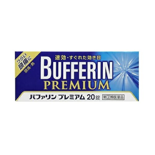 ※商品のお届けをお急ぎの場合には、お手数ではございますがご注文前にお問い合わせ下さい。 ※パッケージデザイン等は予告なく変更されることがあります。 【商品説明】 「バファリン プレミアム 20錠」は、プレミアム処方※で、つらい頭痛に、速効・すぐれた効き目をあらわす鎮痛薬です。 ※効き目と胃へのやさしさを両立させたバファリンプレミアムの処方を指します。 【プレミアム処方※の4つの特長。】 ※効き目と胃へのやさしさを両立させたバファリンプレミアムの処方を指します。 (1)速く効く 最新の独自技術「クイックアタック錠」を採用。 錠剤の「速崩壊」とイブプロフェンの「速溶解」を両立したライオンの独自技術です。 (2)すぐれた効き目 「イブプロフェン」と「アセトアミノフェン」を1:1で配合するダブル処方に加えて、鎮痛補助成分「無水カフェイン」と「アリルイソプロピルアセチル尿素」を配合した、すぐれた効き目の処方です。 (3)胃にやさしい 「アセトアミノフェン」と胃粘膜保護成分「乾燥水酸化アルミニウムゲル」の2つの働きで、胃にやさしい鎮痛薬です。 （「アセトアミノフェン」には鎮痛効果だけでなく、胃障害を抑制する効果があります。） (4)飲みやすい小粒の錠剤 すぐれた効き目の一方で、小さな錠剤サイズを実現しました。錠剤の表面をコーティングし、飲みやすい錠剤になっております。 【効能・効果】 (1）頭痛・肩こり痛・月経痛（生理痛）・腰痛・関節痛・神経痛・筋肉痛・咽喉痛・歯痛・抜歯後の疼痛・打撲痛・ねんざ痛・骨折痛・外傷痛・耳痛の鎮痛 (2）悪寒・発熱時の解熱 【用法・用量】 成人（15才以上）:1回2錠、1日3回を限度とし、なるべく空腹時をさけて服用し、服用間隔は4時間以上おいてください。水又はぬるま湯にて服用してください。 【成分・分量】 （2錠中） イブプロフェン…130mg アセトアミノフェン…130mg 無水カフェイン…80mg アリルイソプロピルアセチル尿素…60mg 乾燥水酸化アルミニウムゲル…70mg ※添加物：セルロース、ヒドロキシプロピルセルロース、乳酸、D-マンニトール、リン酸二水素K、二酸化ケイ素、ステアリン酸Mg、ポリビニルアルコール（部分けん化物）、タルク、酸化チタン、大豆レシチンを含有する。 【使用上の注意】 ●してはいけないこと (守らないと現在の症状が悪化したり、副作用・事故が起こりやすくなる) 1.次の人は服用しないでください (1)本剤によるアレルギー症状を起こしたことがある人 (2)本剤又は他の解熱鎮痛薬、かぜ薬を服用してぜんそくを起こしたことがある人 (3)15才未満の小児 (4)出産予定日12週以内の妊婦 2.本剤を服用している間は、次のいずれの医薬品も服用しないでください 他の解熱鎮痛薬、かぜ薬、鎮静薬、乗物酔い薬 3.服用後、乗物又は機械類の運転操作をしないでください(眠気があらわれることがある) 4.服用時は飲酒しないでください。 5.長期連用しないでください。 ●相談すること 1.次の人は服用前に医師、歯科医師又は薬剤師に相談してください (1)医師又は歯科医師の治療を受けている人 (2)妊婦又は妊娠していると思われる人 (3)授乳中の人 (4)高齢者 (5)本人又は家族がアレルギー体質の人 (6)薬などによりアレルギー症状を起こしたことがある人。 (7)次の診断を受けた人：心臓病、腎臓病、肝臓病、胃・十二指腸潰瘍、潰瘍性大腸炎、クローン氏病 2.服用後、次の症状があらわれた場合は副作用の可能性があるので、直ちに服用を中止し、この文書を持って医師、薬剤師又は登録販売者に相談してください 関係部位 ： 症状 皮ふ ： 発疹・発赤、かゆみ、青あざができる 消化器 ： 吐き気・嘔吐、食欲不振、胃痛、胃部不快感、口内炎、胸やけ、胃もたれ、腹痛、下痢、血便、胃腸出血 精神神経痛 ： めまい 循環器 ： 動悸 呼吸器 ： 息切れ その他 ： 目のかすみ、耳なり、むくみ、鼻血、歯ぐきの出血、出血が止まりにくい、出血、背中の痛み、過度の体温低下、からだがだるい 発売元・製造元 ライオン株式会社 〒130-8644 東京都墨田区本所1-3-7「お客様センター」 電話番号：0120-813-752 受付時間：9:00〜17:00(土、日、祝日を除く) 【使用期限】 使用期限まで1年以上の商品をお送りいたします。 【広告文責】 株式会社グローバルネットエルズ 連絡先電話番号：06-4792-7007