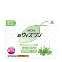 ※商品のお届けをお急ぎの場合には、お手数ではございますがご注文前にお問い合わせ下さい。 ※パッケージデザイン等は予告なく変更されることがあります。 【商品説明】 やさしくしっかり 植物の効きめ 新ウィズワンは、お腹が痛くなりにくく、クセになりにくい植物性便秘薬です。食物繊維のプランタゴオバタ種皮が便のかさを増すとともに硬い便を柔らかくし、生薬のセンノシド、カスカラサグラダが腸のぜん動運動を活発にすることで、自然に近い排便を促します。チョコレート風味のサラサラ顆粒で飲みやすく、量の調節が可能です。 効能・効果 便秘、便秘に伴う次の症状の緩和:肌あれ、吹出物、頭重、のぼせ、食欲不振（食欲減退）、腹部膨満、腸内異常発酵、痔 用法・用量 1回量：成人（15才以上）：3/4〜1包 11才以上15才未満：1/2〜2/3包 3才以上11才未満：1/4〜1/3包 3歳未満：服用しないでください 1日1〜3回食後に服用する。 ただし、初回は最小量を用い、便通の具合や状態をみながら少しずつ増量又は減量する。 ※服用時のアドバイス コップ1杯（約180ml）のお水又はぬるま湯でおのみください。 成分・分量 1日量3.6g（3包）中 プランタゴ・オバタ種皮末 3000mg、センノシド83.53mg（センノシドA・Bとして32.58mg）、カスカラサグラダ乾燥エキス 53.6mg（カスカラサグラダ 300mgに相当） 添加物：乳糖水和物、l-メントール、アセスルファムK、香料、エチルバニリン、バニリン 本剤の服用により、尿が黄褐色又は赤色になることがありますが、これは主成分のセンノシドによるものですから心配ありません。 使用上の注意 ■してはいけないこと （守らないと現在の症状が悪化したり、副作用・事故が起こりやすくなる） 1．本剤を服用している間は、他の瀉下薬（下剤）を服用しないでください。 2．授乳中の人は本剤を服用しないか、本剤を服用する場合は授乳を避けてください。 3．大量に服用しないでください。 ■相談すること 1．次の人は服用前に医師、薬剤師又は登録販売者に相談してください。 （1）医師の治療を受けている人。 （2）妊婦又は妊娠していると思われる人。 （3）薬などによりアレルギー症状を起こしたことがある人。 （4）はげしい腹痛、吐き気・嘔吐のある人。 2．服用後、次の症状があらわれた場合は副作用の可能性があるので、直ちに服用を中止し、添付文書を持って医師、薬剤師又は登録販売者に相談してください。 服用後、皮膚に発疹・発赤、かゆみ、消化器にはげしい腹痛、吐き気・嘔吐の症状があらわれた場合。 3．服用後、下痢の症状があらわれることがあるので、症状の持続又は増強が見られた場合には、服用を中止し、医師、薬剤師又は登録販売者に相談してください。 4．1週間位服用しても症状がよくならない場合は服用を中止し、添付文書を持って医師、薬剤師又は登録販売者に相談してください。 保管及び取扱い上の注意 （1）直射日光の当たらない湿気の少ない涼しい所に保管してください。 （2）小児の手のとどかない所に保管してください。 （3）他の容器に入れかえないでください。（誤用の原因になったり品質が変わることがあります。） （4）1包を分割して服用した残りは、袋の口を折り返して保管し、出来るだけ早く服用してください。 （5）使用期限を過ぎた製品は服用しないでください。 製造・発売元 ゼリア新薬工業株式会社 住所：東京都中央区日本橋小舟町10-11 【使用期限】 使用期限まで1年以上の商品をお送りいたします。 【広告文責】 株式会社グローバルネットエルズ 連絡先電話番号：06-4792-7007